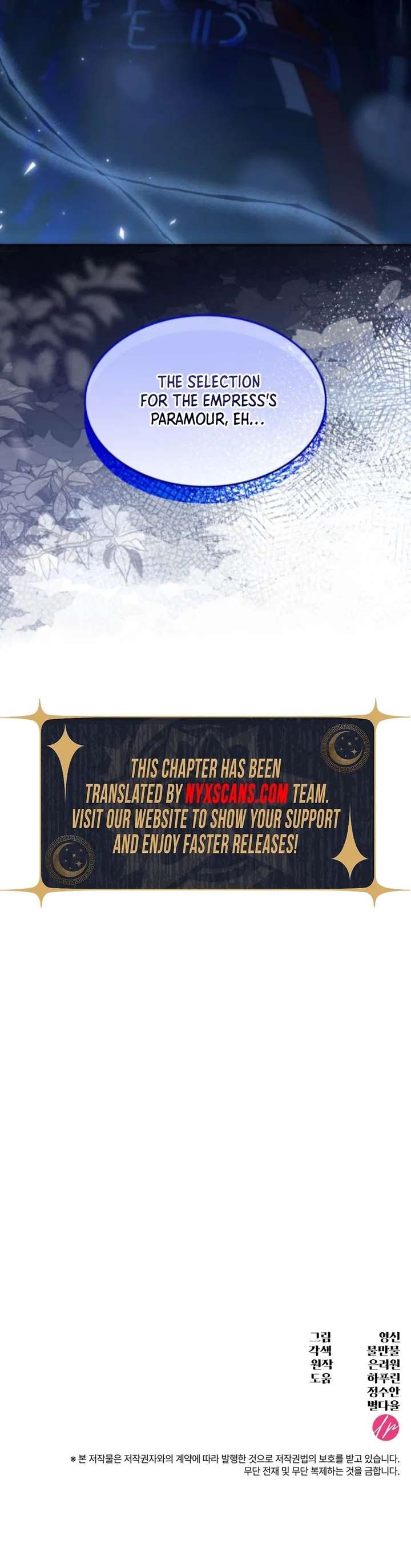 The Empress’s Concubine Scandal Chapter 26 103 024