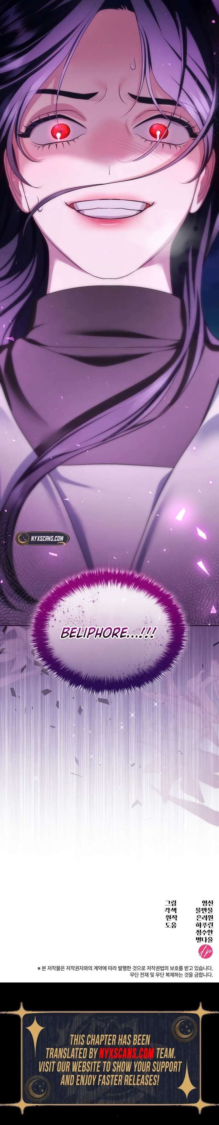 The Empress’s Concubine Scandal Chapter 29 103 024