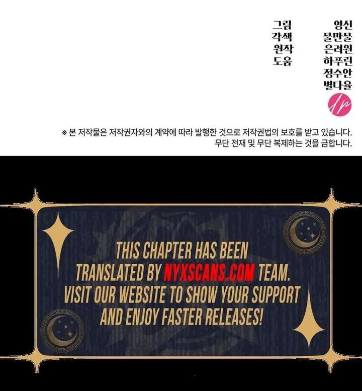 The Empress’s Concubine Scandal Chapter 30 103 024