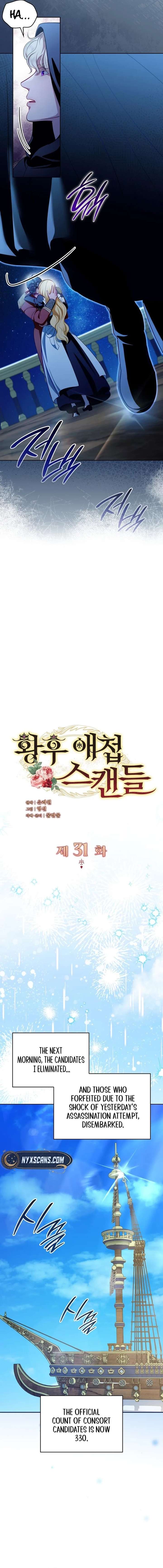 The Empress’s Concubine Scandal Chapter 31 88 012