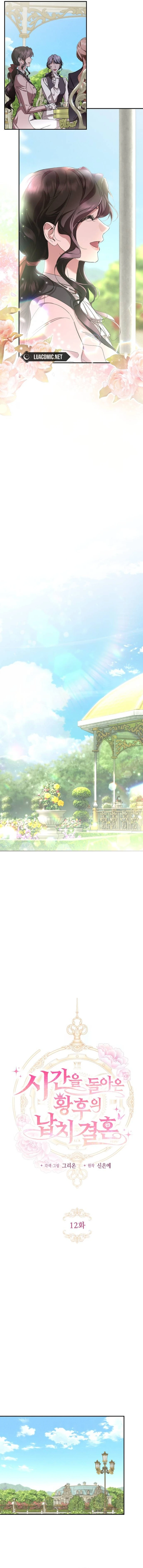 the empresss time reversed abducted marriage Chapter 12 54 1