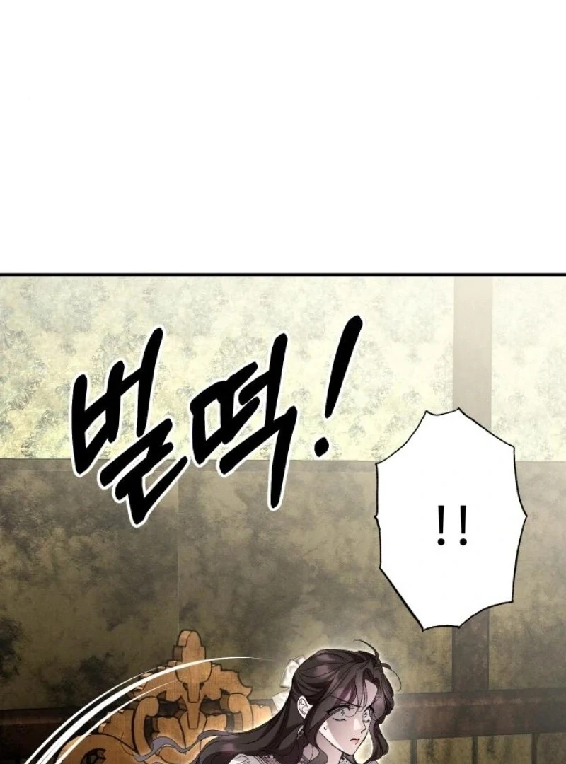 the empresss time reversed abducted marriage Chapter 30 495 086