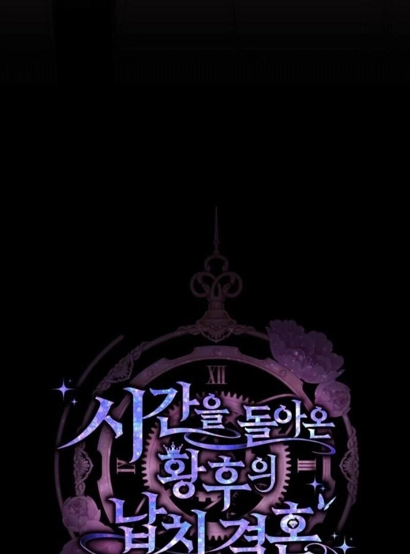 the empresss time reversed abducted marriage Chapter 32 429 020