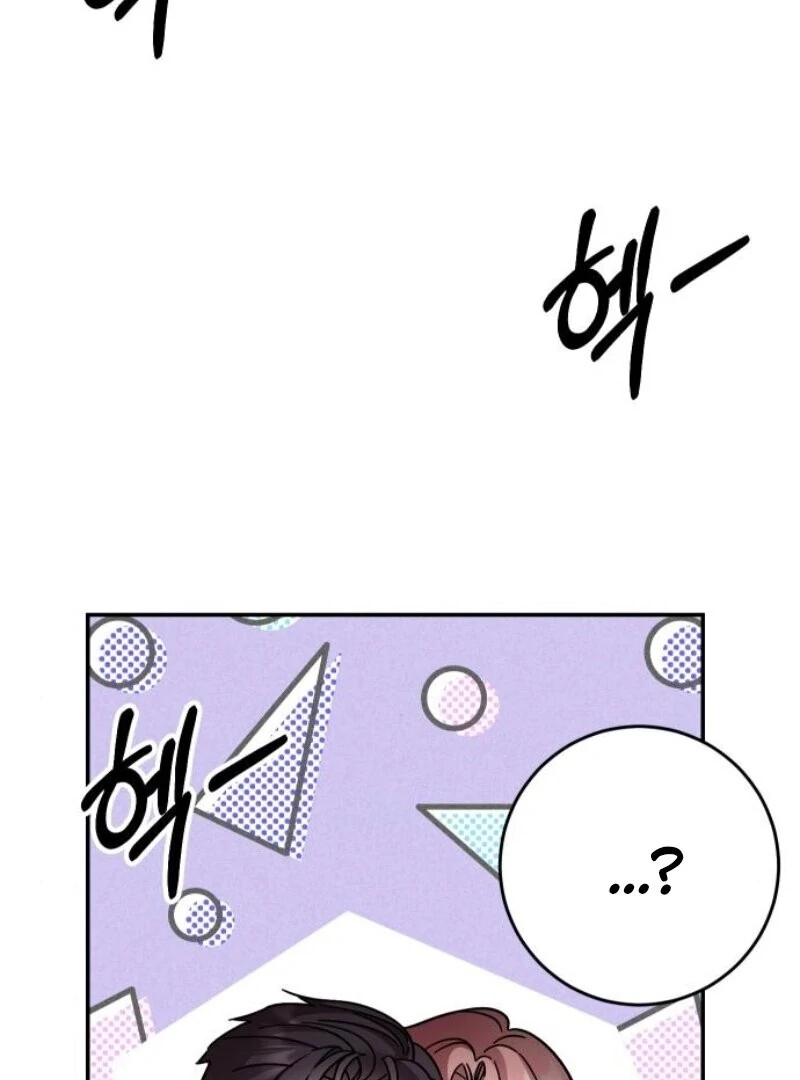 the empresss time reversed abducted marriage Chapter 32 512 103