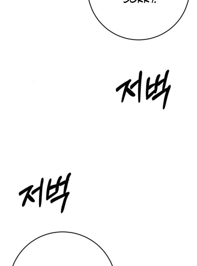 the empresss time reversed abducted marriage Chapter 34 476 028