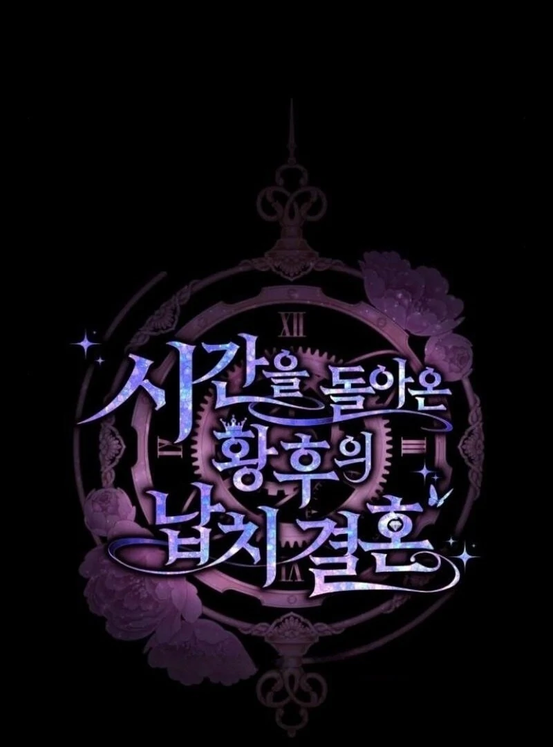 the empresss time reversed abducted marriage Chapter 34 484 036