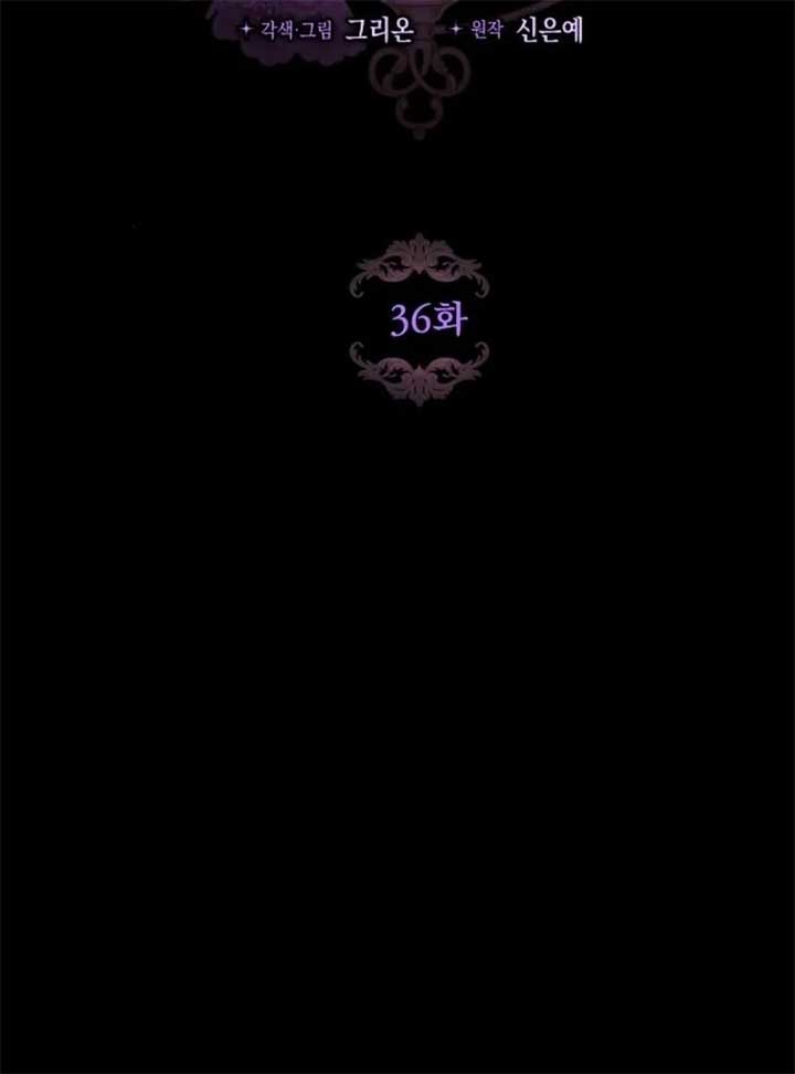 the empresss time reversed abducted marriage Chapter 36 405 014