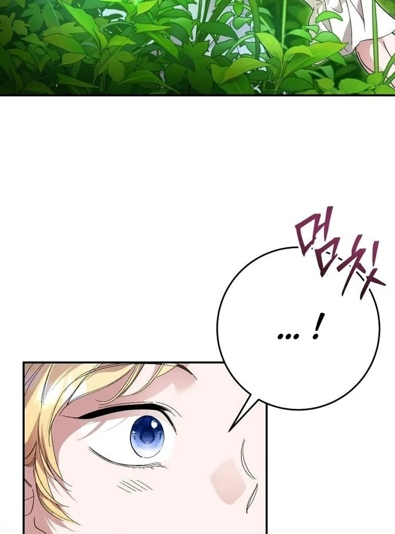 the empresss time reversed abducted marriage Chapter 40 536 127