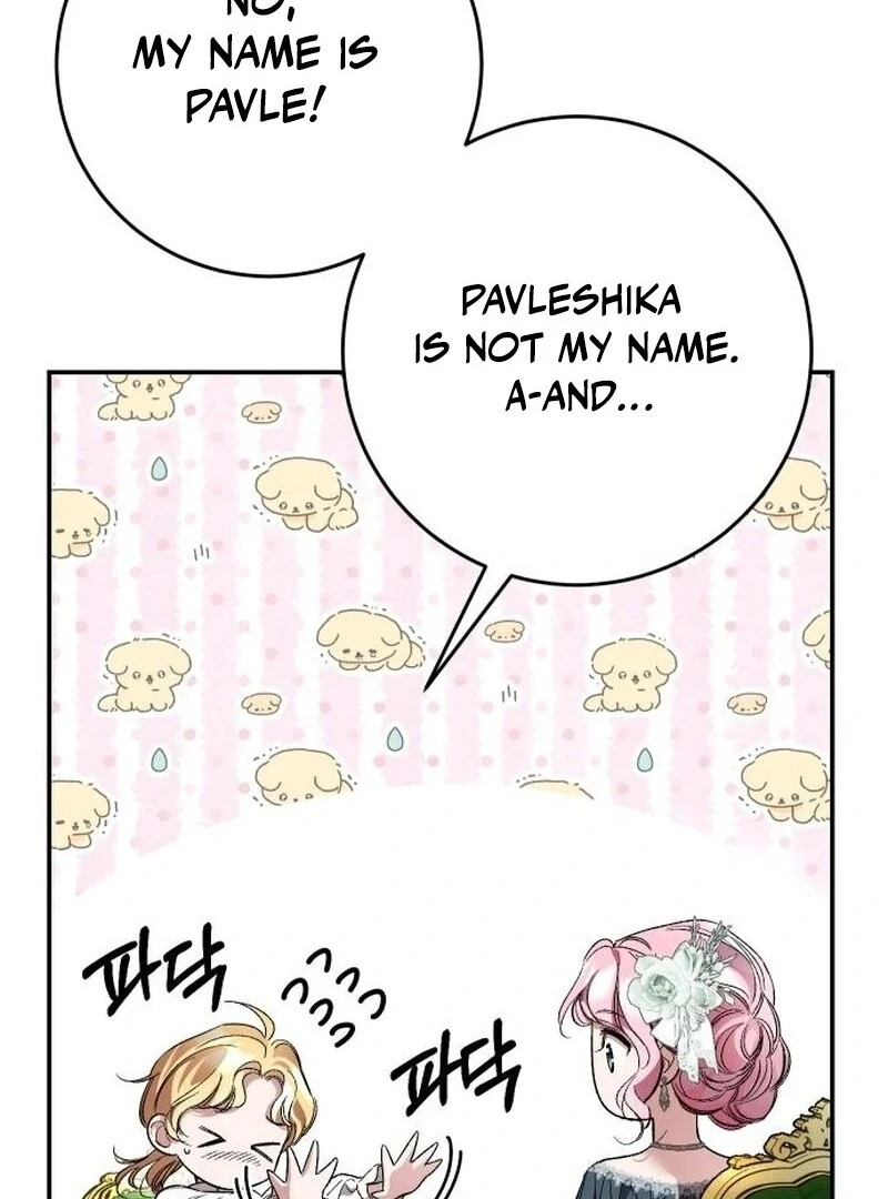 the empresss time reversed abducted marriage Chapter 41 356 016