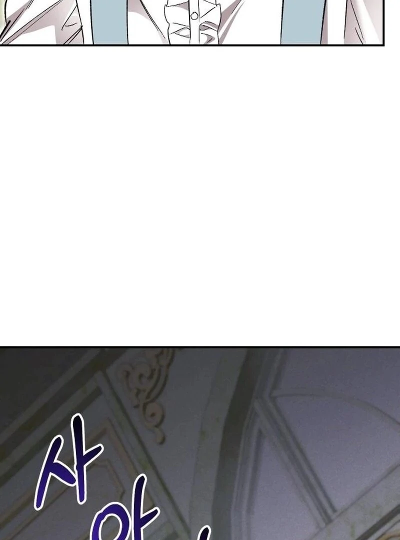 the empresss time reversed abducted marriage Chapter 41 391 051