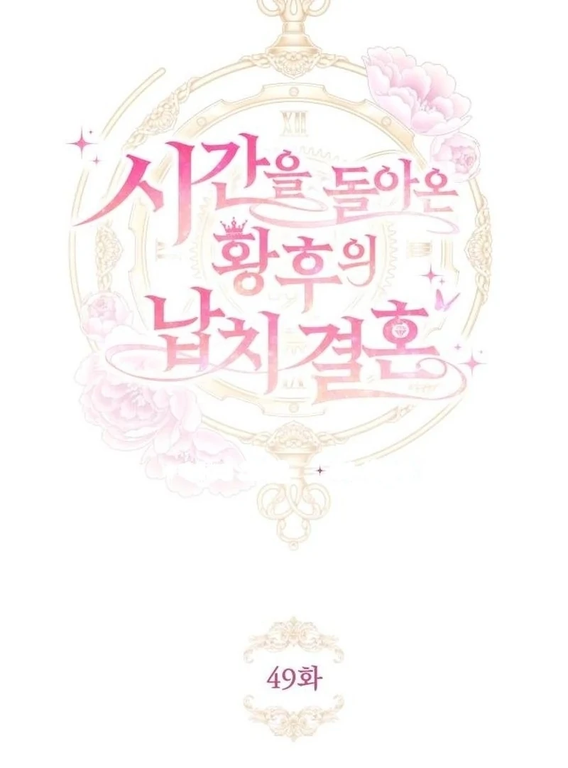 the empresss time reversed abducted marriage Chapter 49 368 010