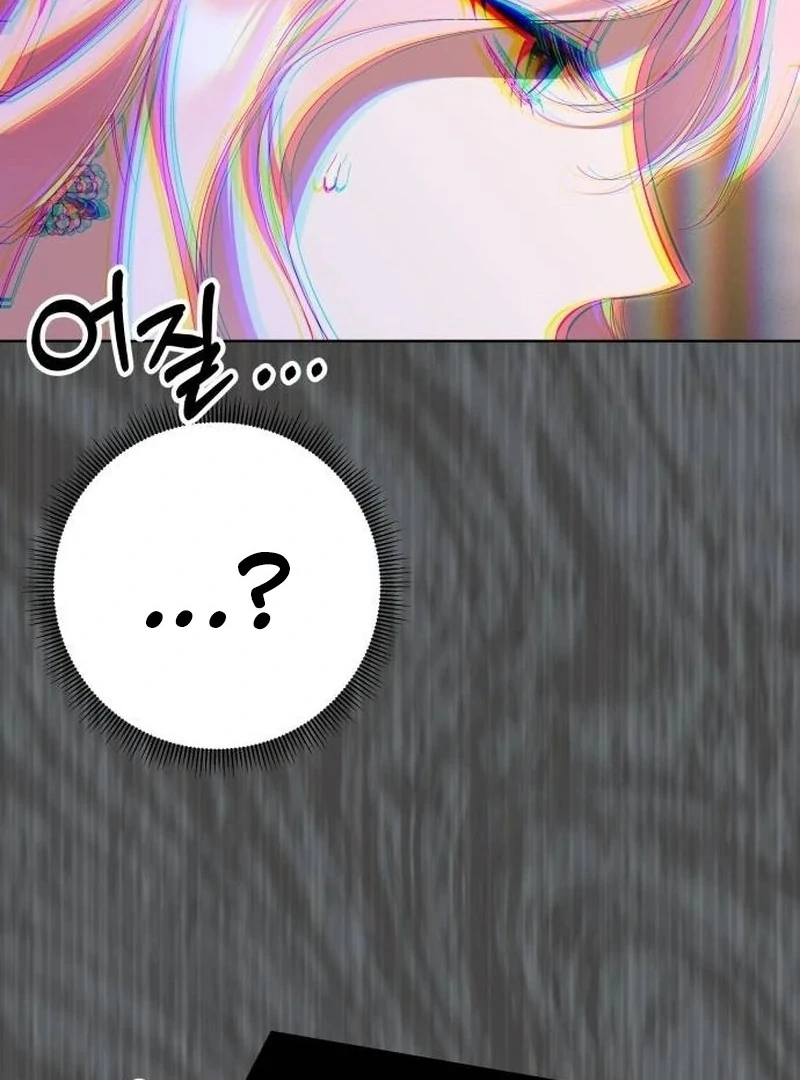 the empresss time reversed abducted marriage Chapter 49 455 097