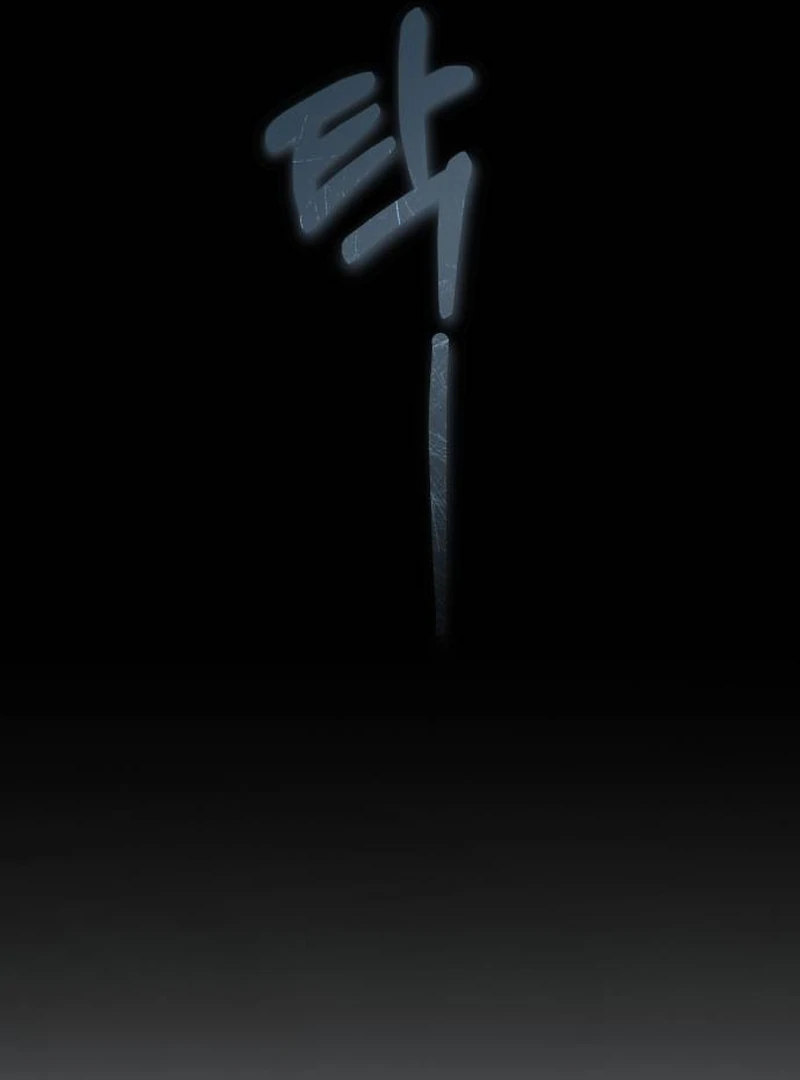 The End of a Fake Marriage Chapter 1 634 ch 1 123