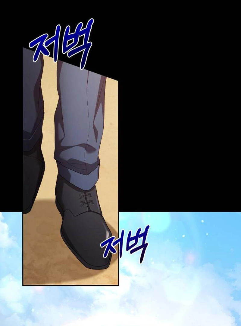 The End of a Fake Marriage Chapter 1 662 ch 1 151