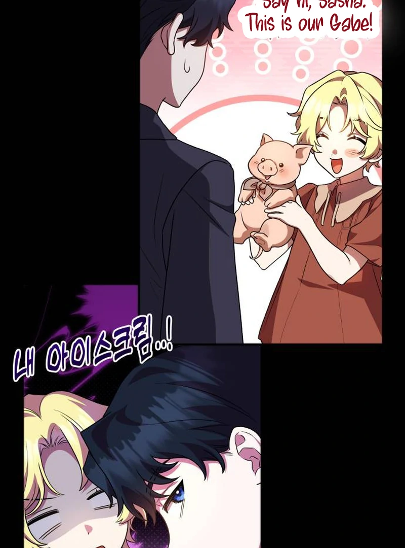 The End of a Fake Marriage Chapter 1 529 ch 1 18