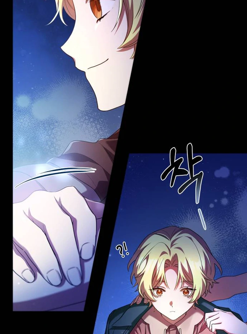 The End of a Fake Marriage Chapter 1 533 ch 1 22