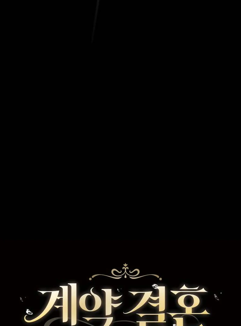 The End of a Fake Marriage Chapter 1 564 ch 1 53