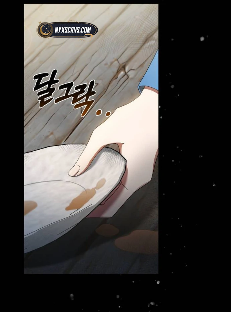 The End of a Fake Marriage Chapter 1 589 ch 1 78