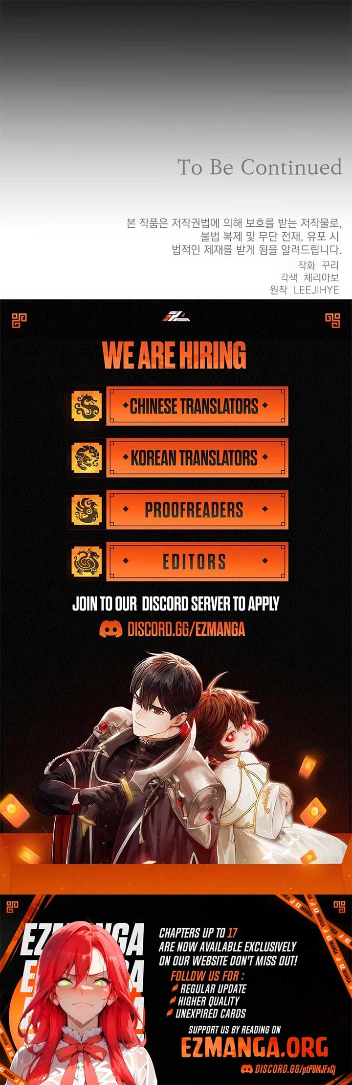 The End of a Fake Marriage Chapter 14 71 16