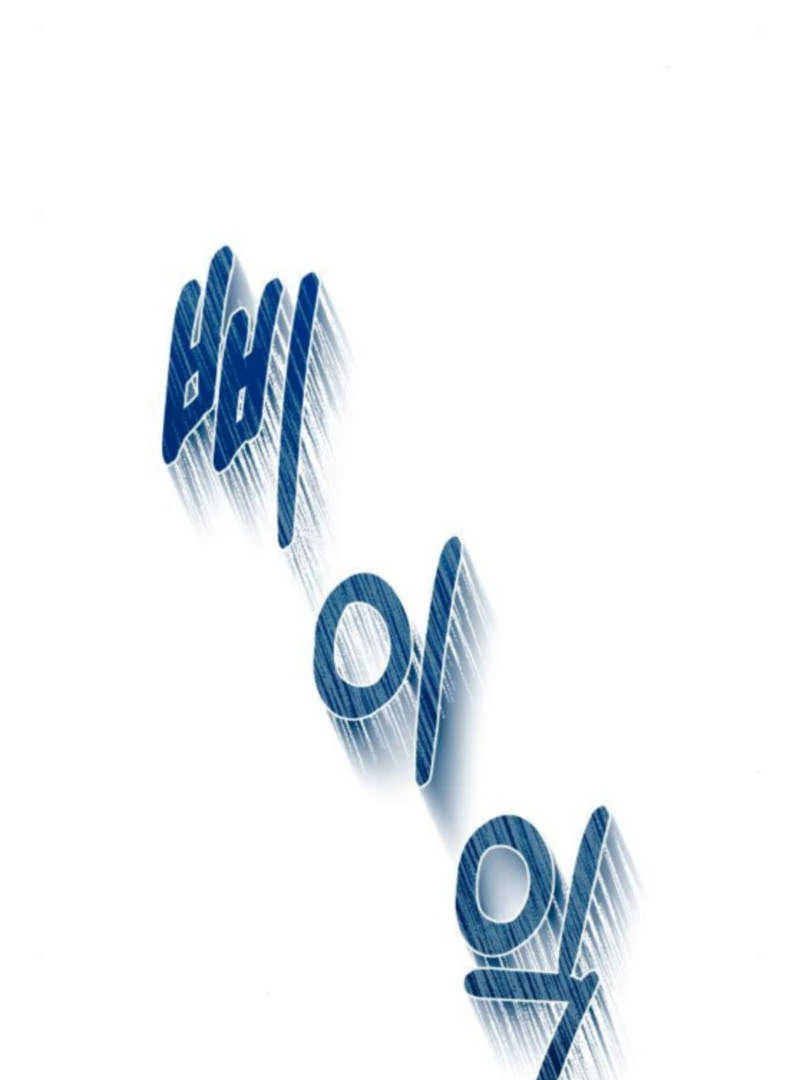 The End of a Fake Marriage Chapter 22 612 137