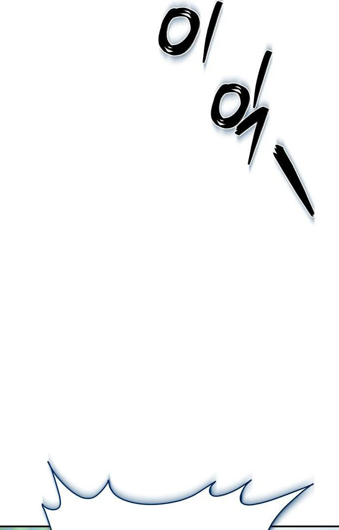 The End of a Fake Marriage Chapter 23 424 012