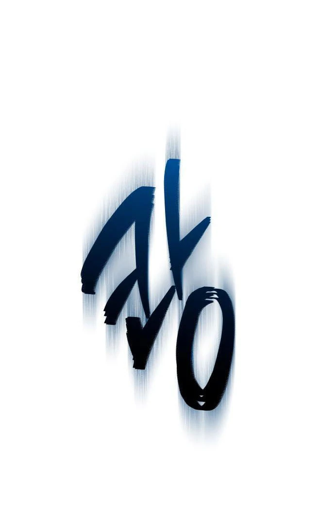 The End of a Fake Marriage Chapter 23 538 126