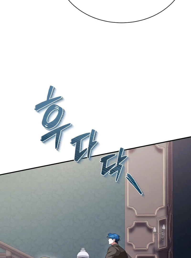 The End of a Fake Marriage Chapter 24 491 007