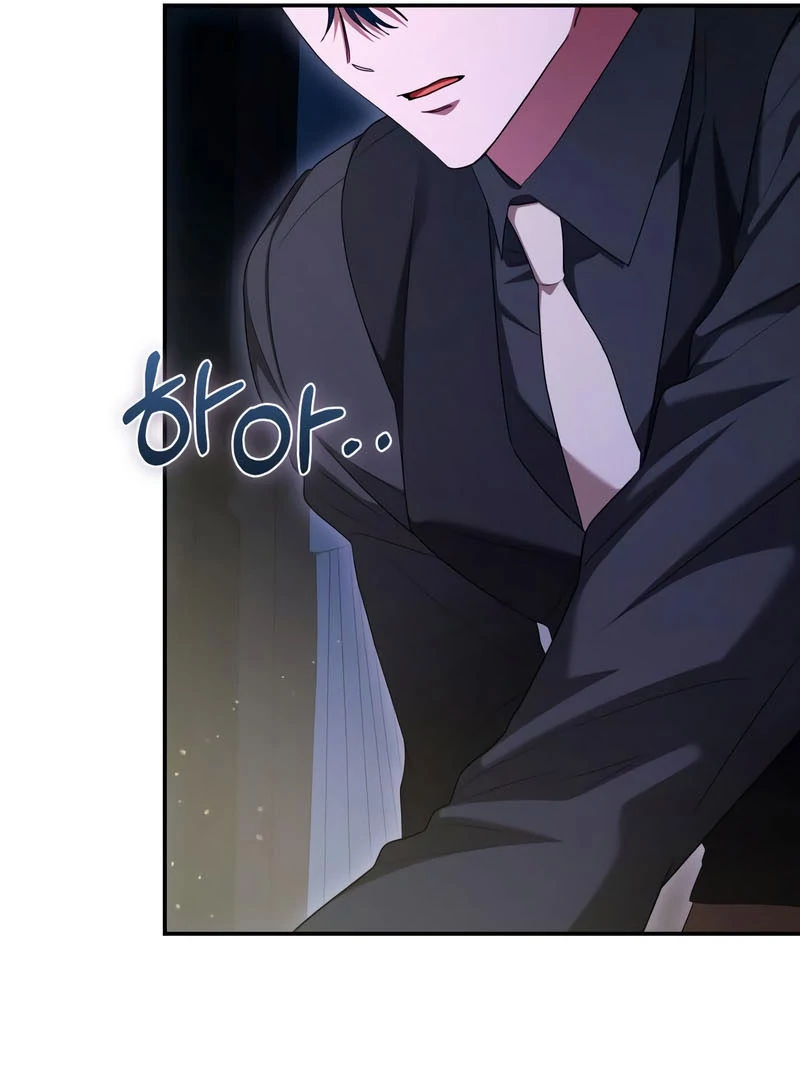 The End of a Fake Marriage Chapter 24 511 027