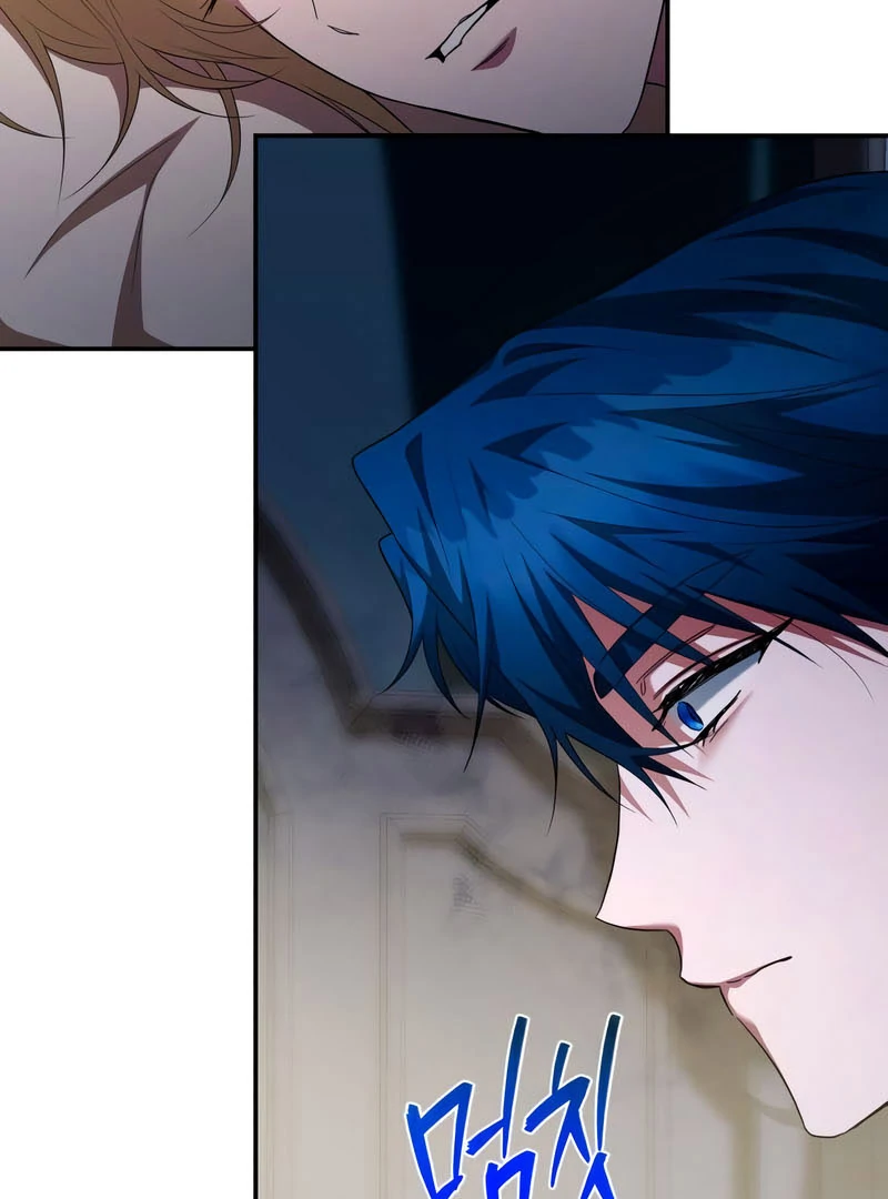 The End of a Fake Marriage Chapter 24 535 051