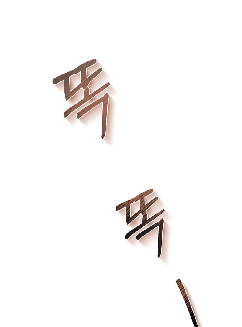 The End of a Fake Marriage Chapter 24 557 073