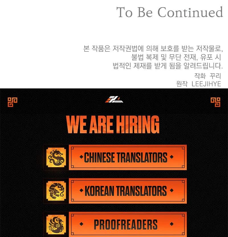 The End of a Fake Marriage Chapter 24 642 158