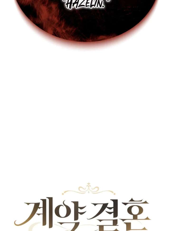 The End of a Fake Marriage Chapter 26 486 047