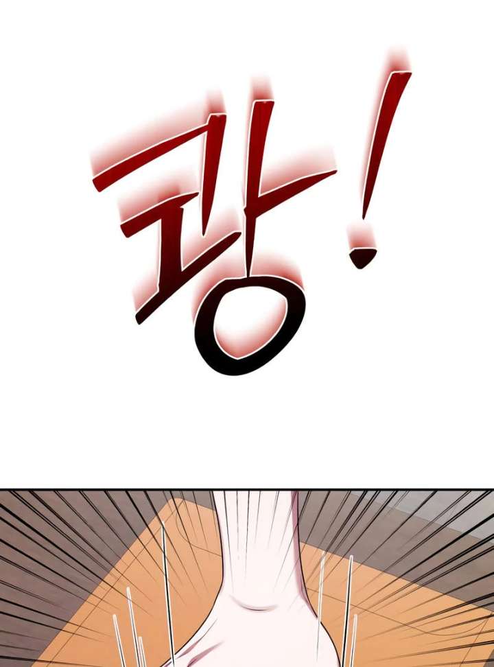 The End of a Fake Marriage Chapter 26 500 061