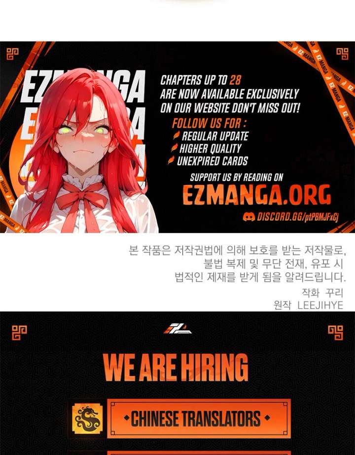 The End of a Fake Marriage Chapter 26 582 143