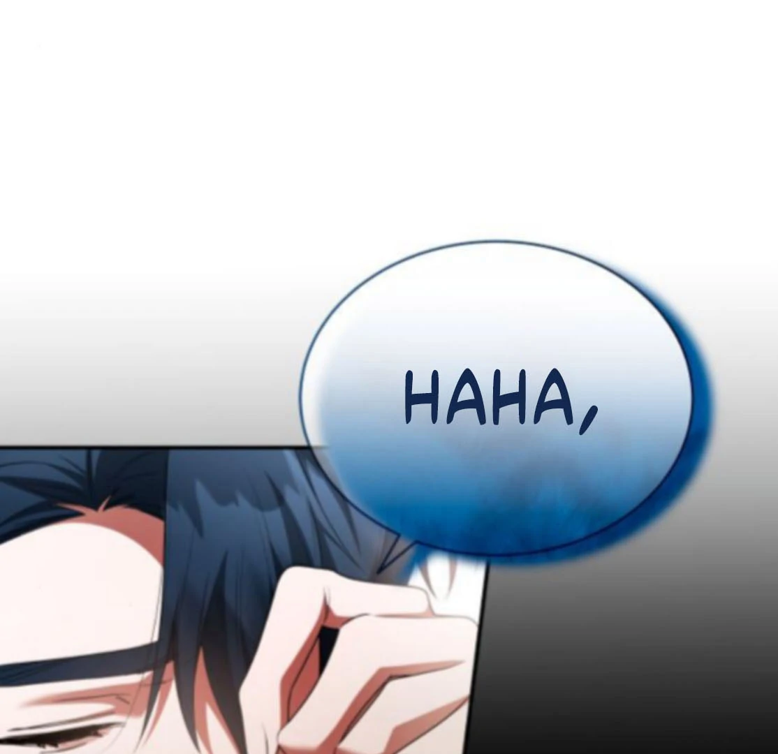 The End of a Fake Marriage Chapter 28 689 037