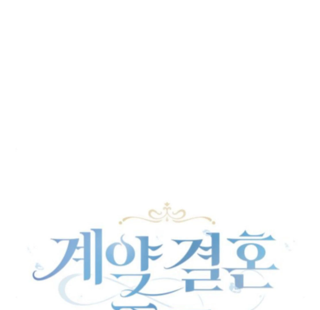 The End of a Fake Marriage Chapter 28 702 050