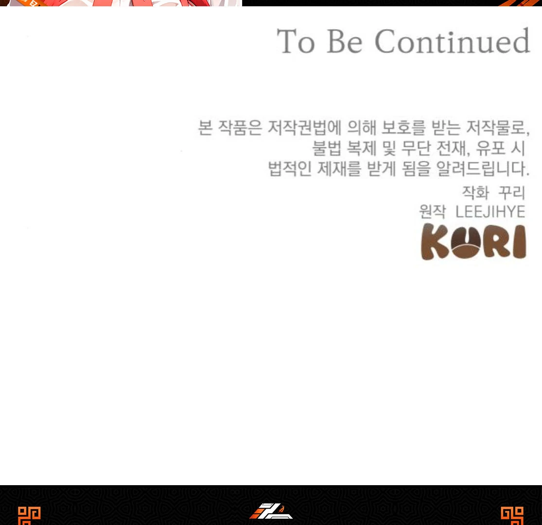 The End of a Fake Marriage Chapter 28 865 213