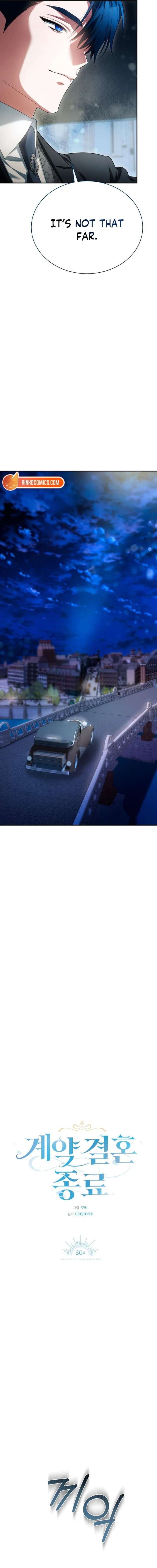 The End of a Fake Marriage Chapter 30 79 6