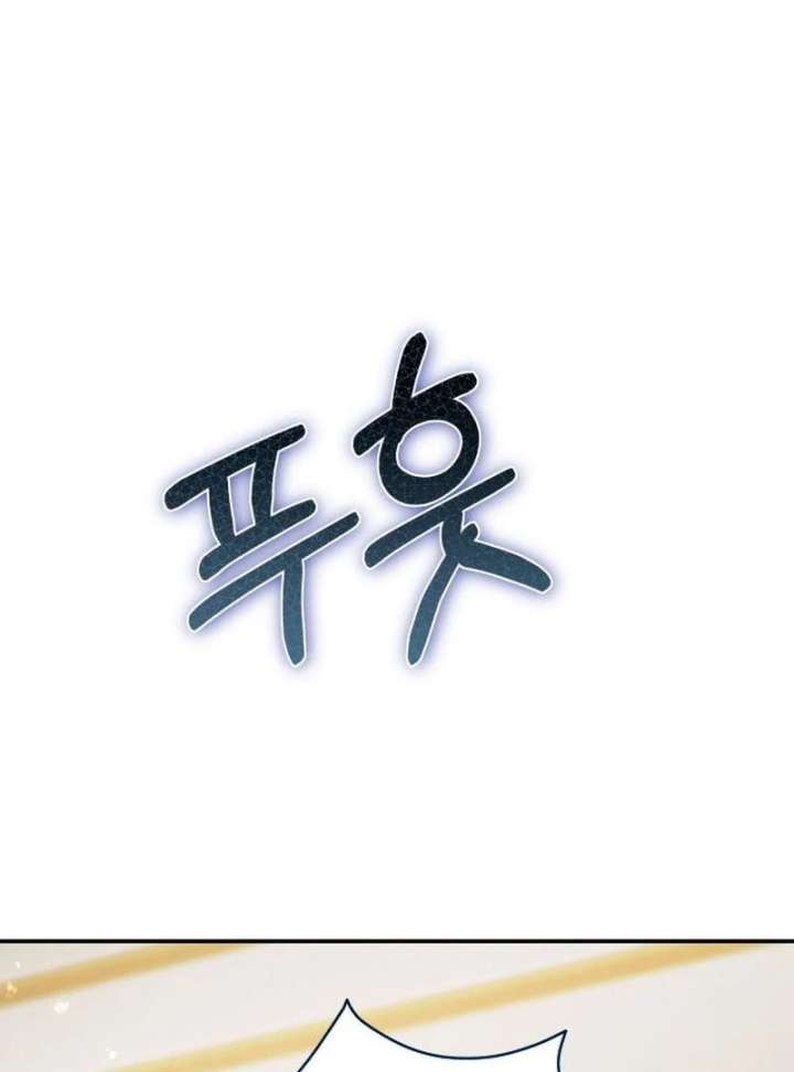 The End of a Fake Marriage Chapter 33 587 133