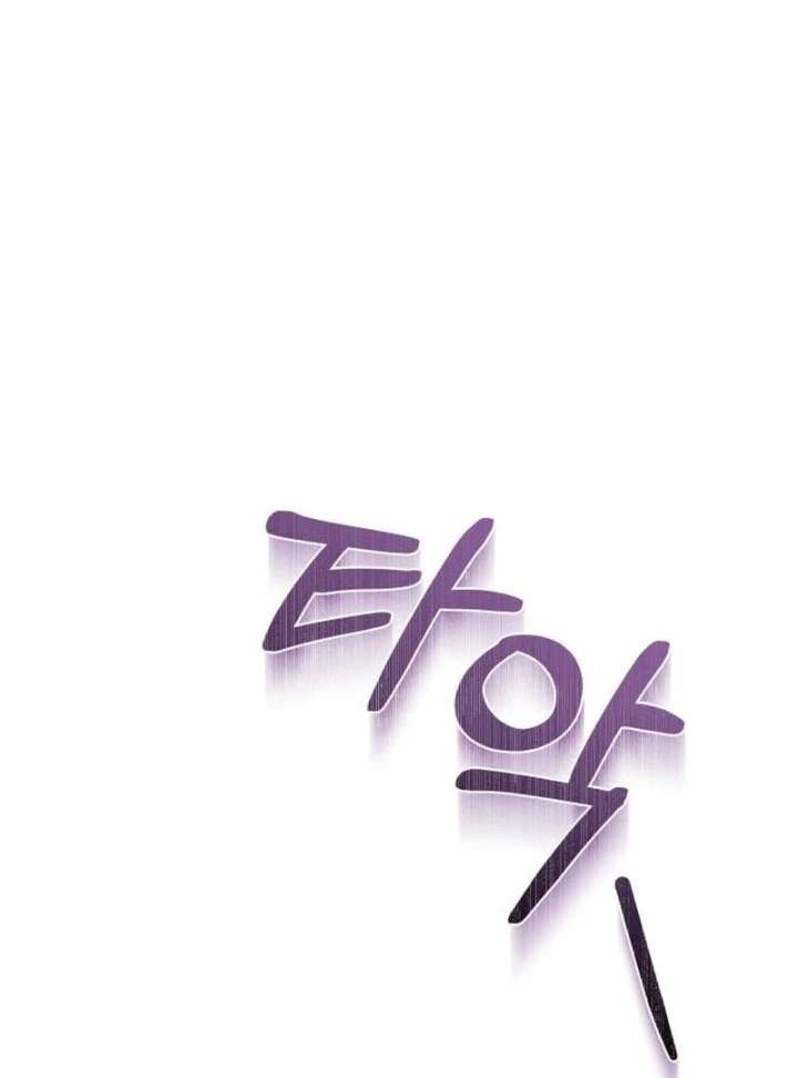 The End of a Fake Marriage Chapter 33 472 18