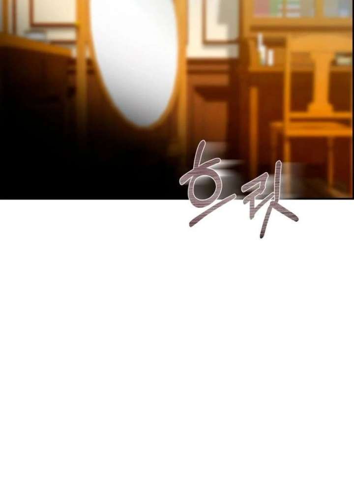 The End of a Fake Marriage Chapter 33 521 67