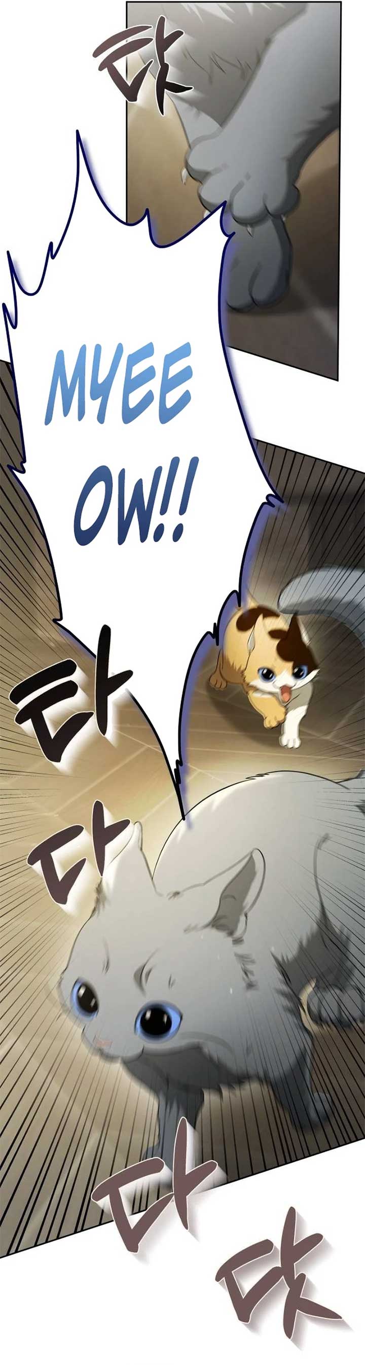 The End of a Fake Marriage Chapter 6 127 15