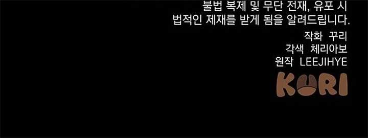 The End of a Fake Marriage Chapter 6 147 35