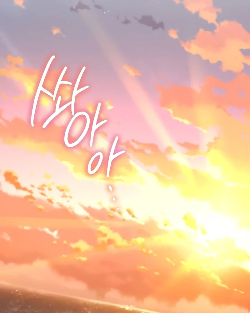 The End of an Imperfect Divorce Chapter 1 473 ch 1 109