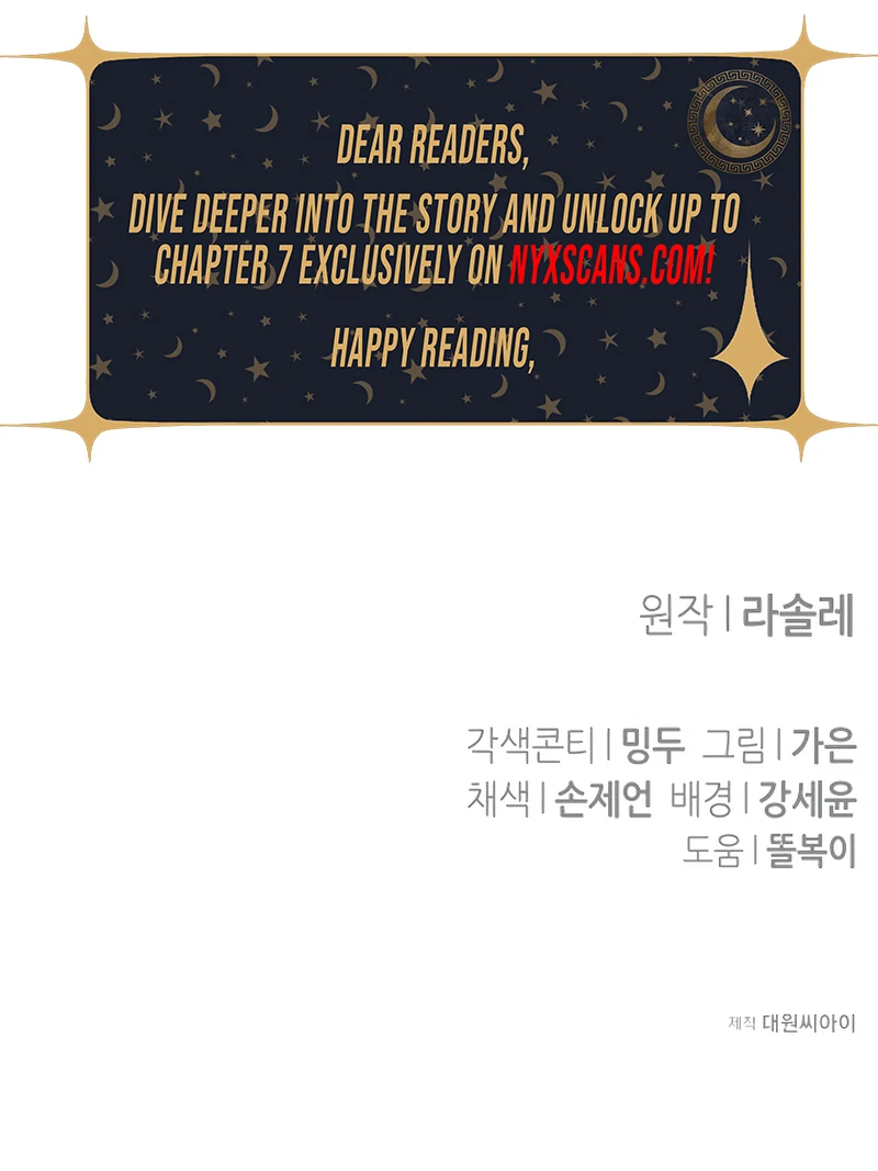 The End of an Imperfect Divorce Chapter 1 483 ch 1 119