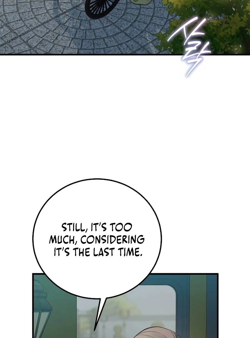 The End of an Imperfect Divorce Chapter 1 408 ch 1 44