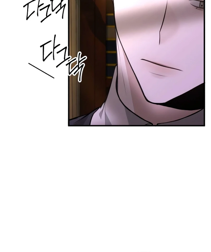 The End of an Imperfect Divorce Chapter 1 413 ch 1 49