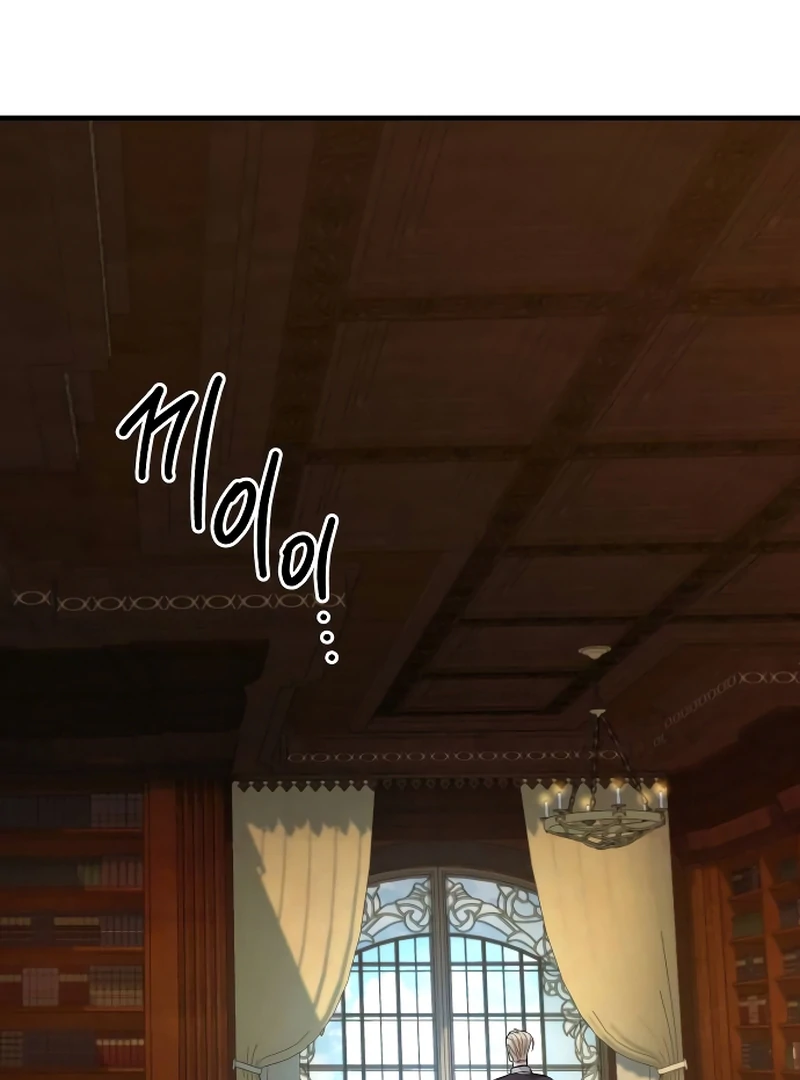 The End of an Imperfect Divorce Chapter 1 415 ch 1 51