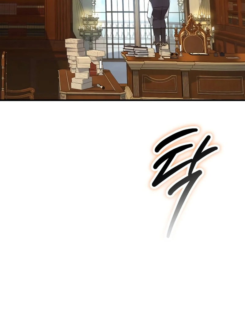 The End of an Imperfect Divorce Chapter 1 416 ch 1 52