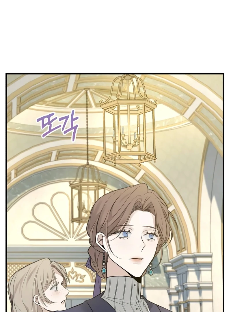 The End of an Imperfect Divorce Chapter 1 418 ch 1 54